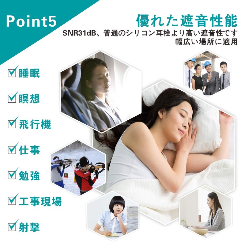 Sleep Earplugs Quietide Sleeping Earplugs Sound Insulation 31dB Sleep Airplane