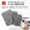 [np] MRG Travel Compression Bag, Travel Pouch, Compression Bag, Zipper,