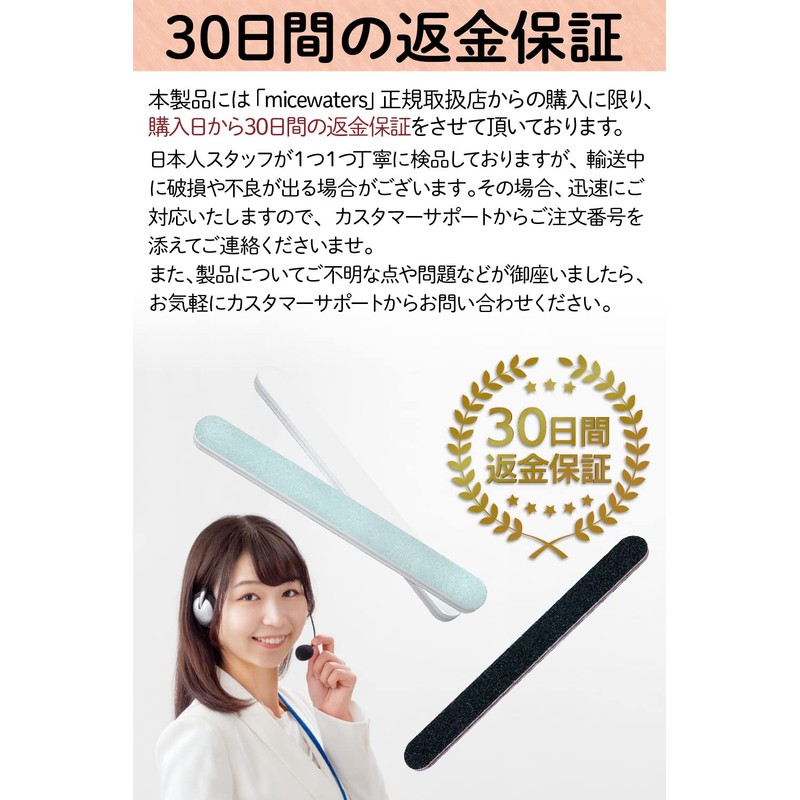 micewaters Nail File 100/180 Grid (Set of 10) Nail File
