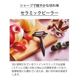 Kyocera CP-99 BU Vegetable Peeler, Rustproof, Ceramic, Can Be Disinfected or Bleached, T-Shaped Peeler, Color: Blue, Made in Japan
