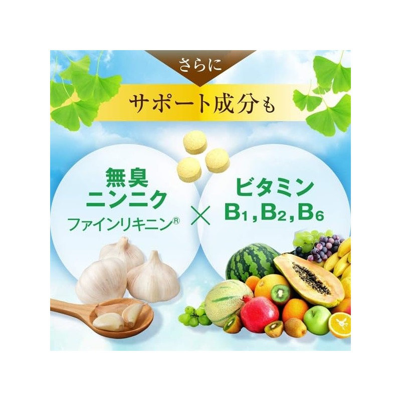 Fine Japan Ginkgo Leaf Extract, Prime, Powder Ginkgo Leaf Extract,