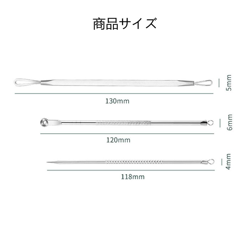 Acne Needle Kit, Black Head Removal, Stainless Steel, Pore Care