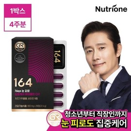 뉴트리원라이프 7days eye fatigue intensive care luteolin GR 1 box (4 week supply) None / 7days 눈피로집중케어 루테올린 GR 1박스(4주분) 없음