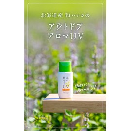 UV & Skin Guard, Soap Removal: Natural Island Forest Skin Protection. UV 1.9 oz (55 g), Cooling, Additive-free, For Outdoor and Sports, Natural Aroma x SPF50+, PA+++, UV Water Resistant x Cool]