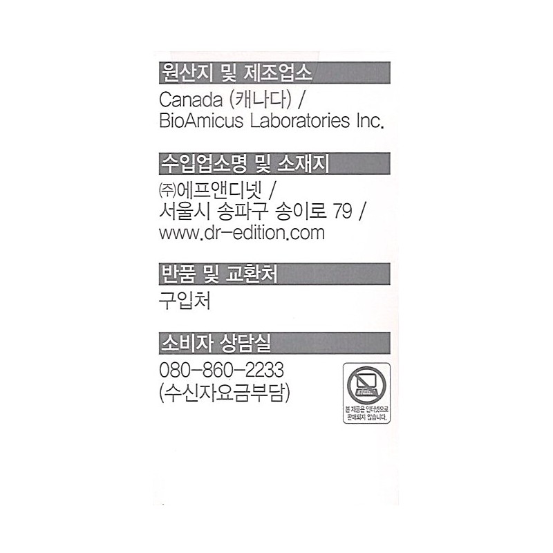 Dr. Sunny D Drops 1000IU 6ml Vitamin D3 / 닥터써니디드롭스