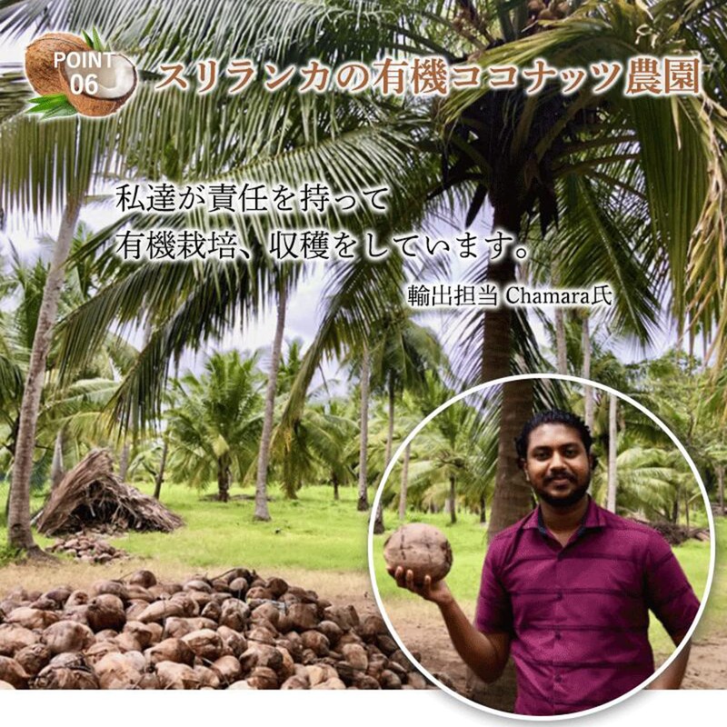 COCO GARDEN 100% Organic Coconut Oil, Extra Virgin, Cold Press,