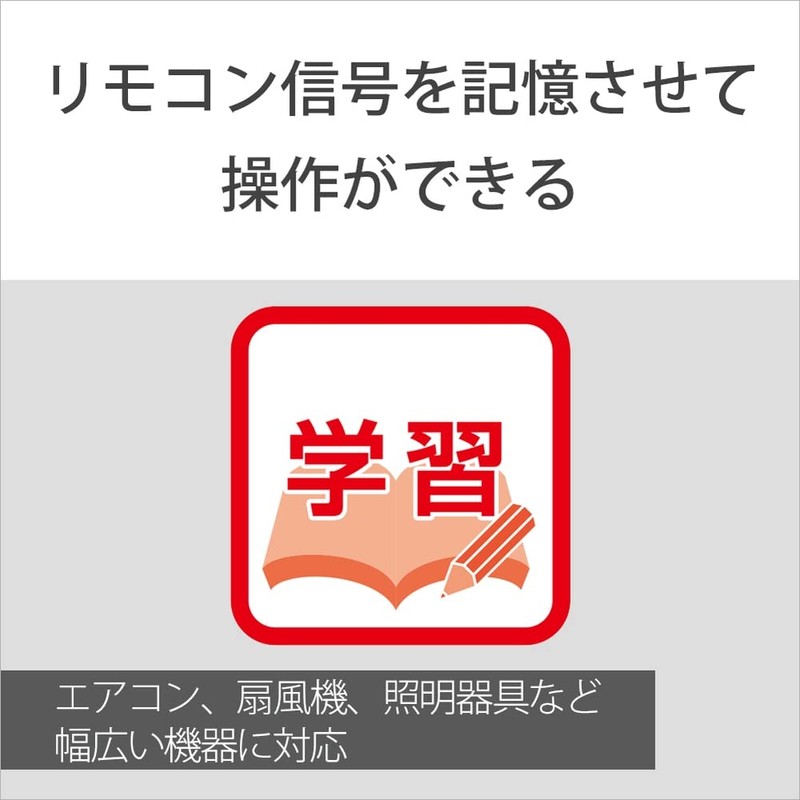 ソニー 学習リモコン RM-PLZ530D : テレビ/レコーダーなど最大8台操作可能 シルバー RM-PLZ530D S