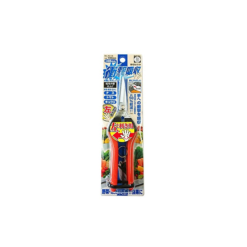 Cactus No.AG-8L Shock Absorbing Bud Cutting Scissors for Left Handed