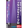 BitTradeOne Modmagic Blacklight Pro MM-UV01 Ultraviolet (UV) Light, Passive Decoration,