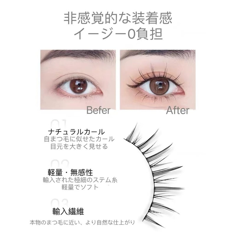 Natural False Eyelashes, Natural Eyelashes, Premium Fiber, Soft and Long