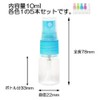 karahurusupure-botoru Container 10ml 5 Pcs Plastic