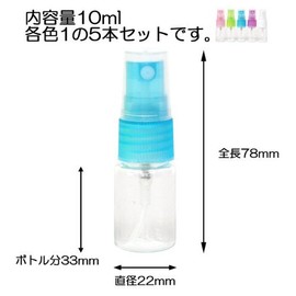 karahurusupure-botoru Container 10ml 5 Pcs Plastic