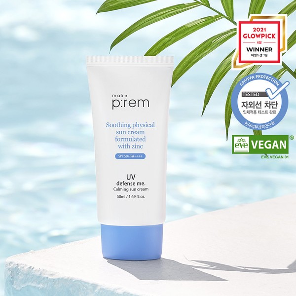Make Prem UV Defense Me Calming Sun Cream 50ml [GIFT]
