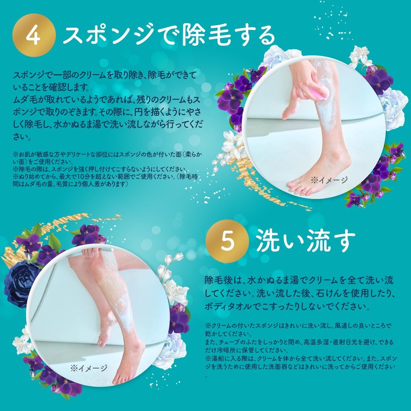 Vitus Veet Rich Bath Time Hair Removal Cream for Sensitive
