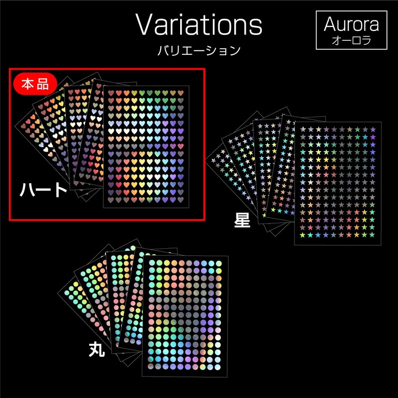 YS-029 Reward Sticker, Aurora, Heart, Rainbow, Decoration, Glitter, Large Capacity,