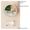 Korean Traditional CJ Mushroom & Vegetable Porridge, 265g (12, MUSHROOM)