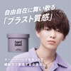 Lips Wax Men's Keep Hard Blast Bundle New Model Set