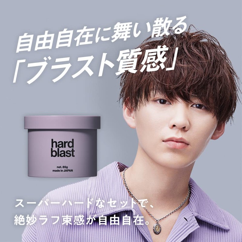 Lips Wax Men's Keep Hard Blast Bundle New Model Set