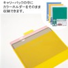 テージー キャリーバッグ ヨコ型 10枚パック クリア CC-343-17 封筒型ファイル