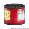 Kyowa Harmonet UL1015 AWG14 Heat Resistant Vinyl Insulated Wire, 32.8