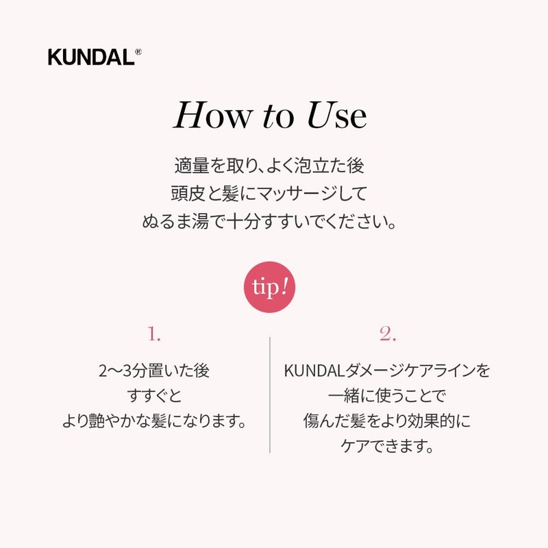 [KUNDAL]プロテインダメージケアシャンプー#バイオレットミュゲ Protein Bonding Shampoo 500ml #Violet Muguet