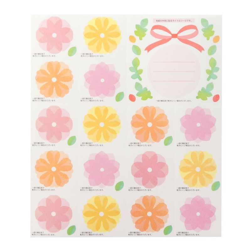 Midori Color 色紙 Seal with Translucent