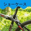 Frenflu Bicycle Key Wire Lock, 4 Digit Dial Type, No