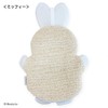 Miffy MF37951 Bath Mitten Puppet Foaming Net, Fluffy Net, Body