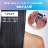myO2 My Oato Water Coat Hair Milk, Sleek Moist, 5.3