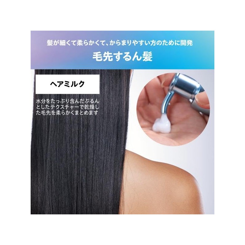 myO2 My Oato Water Coat Hair Milk, Sleek Moist, 5.3