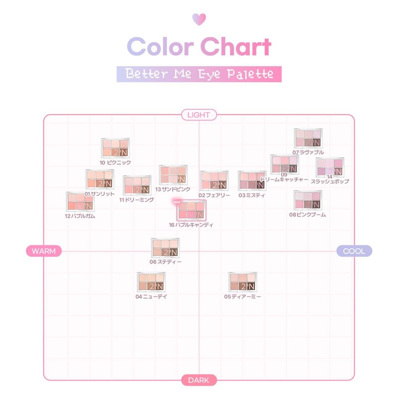 【2aN Official】Eyeshadow Eyeshadow Palette BETTER ME EYE PALETTE 10 PICNIC