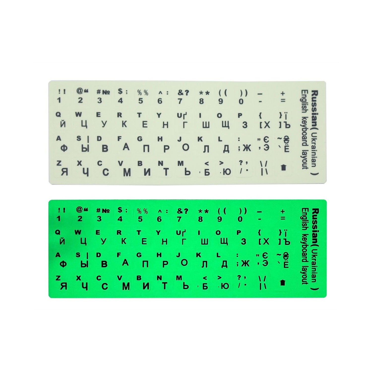 1 Pack Universal Ukrainian Keyboard Sticker Glow in The Dark, Luminous ...