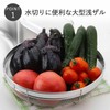Shimomura Planning 35362 Colander, 9.8 inches (25 cm), Made in