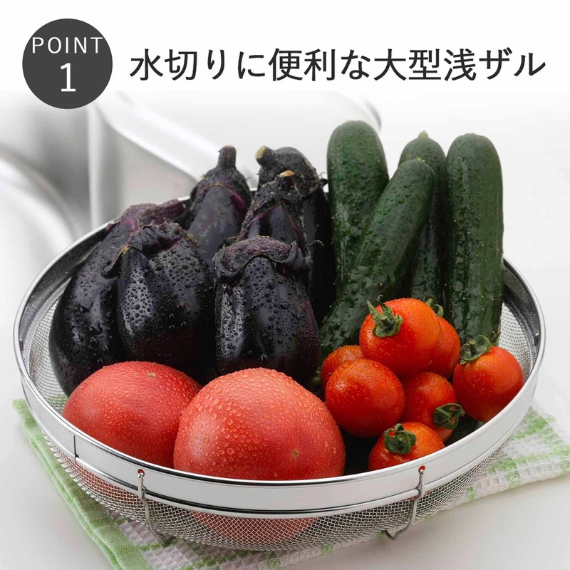 Shimomura Planning 35362 Colander, 9.8 inches (25 cm), Made in