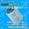 kitako (kitaco) Oil Replacement Full Set K – Pit TW200/E