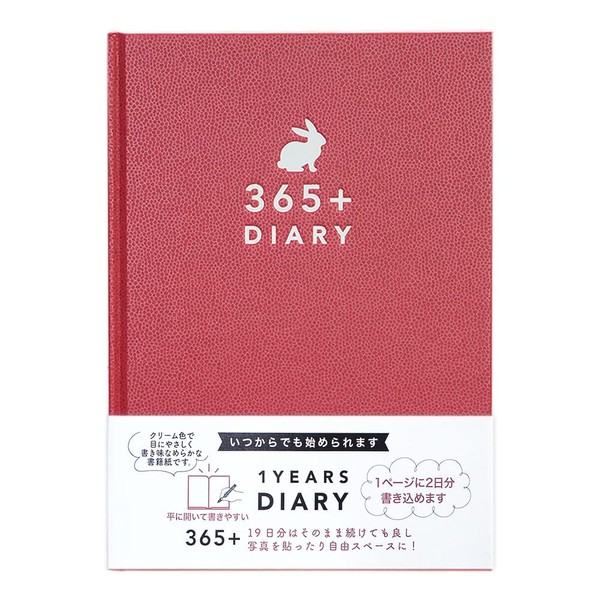 Everyone's Stationery [Diary] 1 Year Diary B6/Rabbit Beni Close Pin Simple Stylish Goods Mail Order