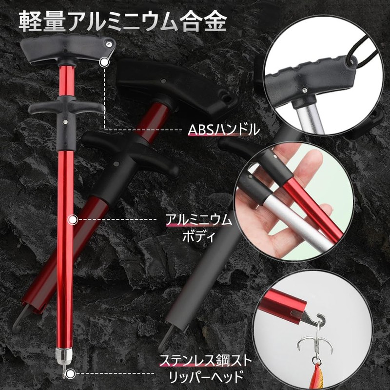 Hook Remover Hook Releaser Stripper Fishing Hook Remover T Shape