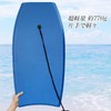 Bodyboard, 40.9 inches (104 cm), Adult EPS, Width 20.1 inches