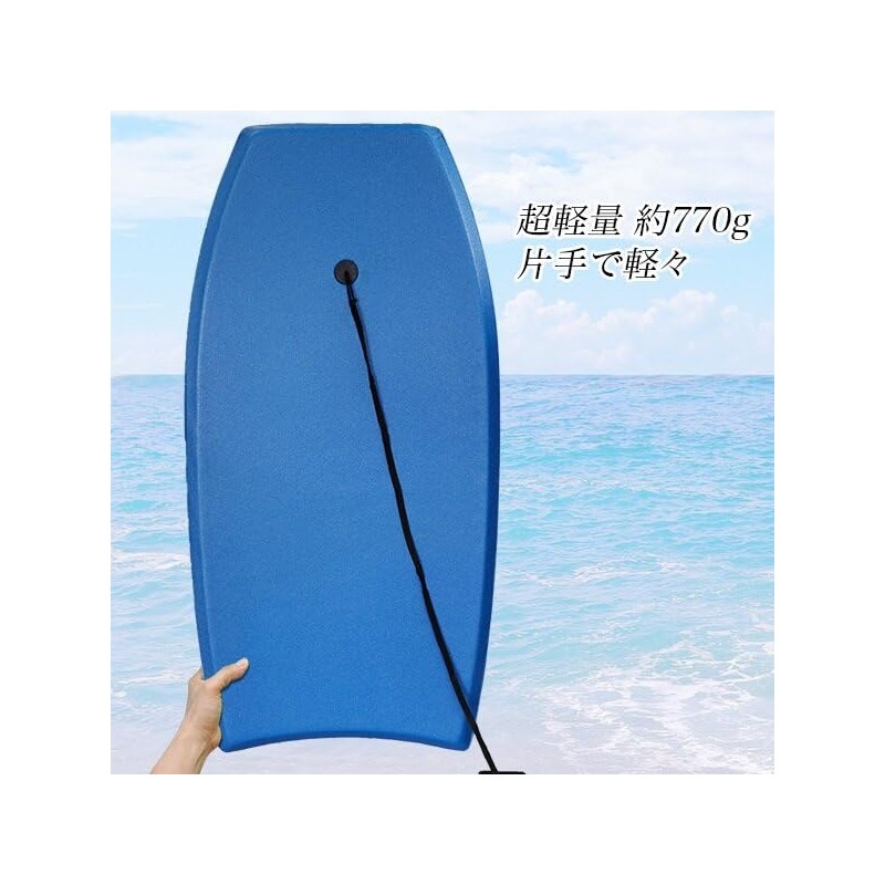 Bodyboard, 40.9 inches (104 cm), Adult EPS, Width 20.1 inches