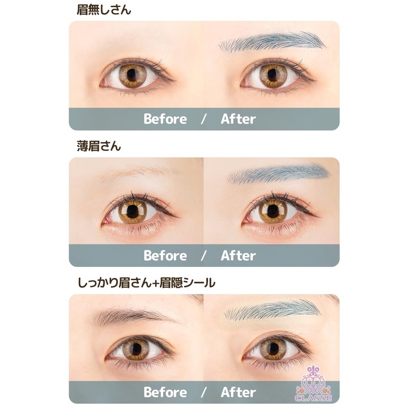 Classe Eyebrows for Changing Clothes, Made in Japan, No Water