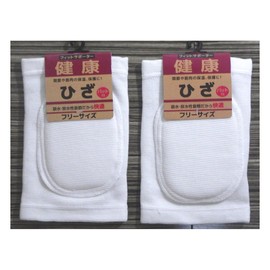 Socks Marche (2-Pack) Knee Support Pad Included, Unisex, white