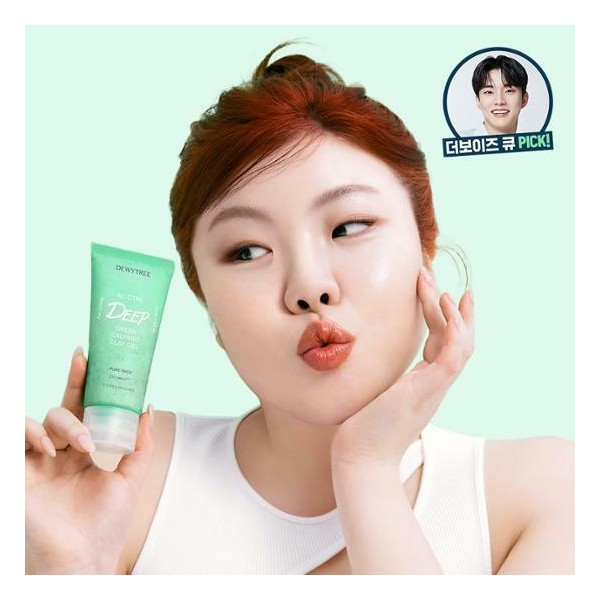 Dewytree AC CTRL Deep Green Calming Clay Gel Pore Pack