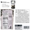 Areumdeul Black Bean Soy Milk with Grain Flavors 180ml x