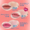 fwee 04 Seven Teen Lip & Cheek Burly Printing Pot