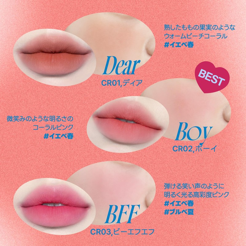 fwee 04 Seven Teen Lip & Cheek Burly Printing Pot