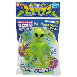 Onda Expandable Alien Toy Tube, Telescopic, Freely