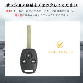 Compatible Honda 3 Button Keyless Key Case, Accord Fit, Civic Odyssey CR-V Stream Exclusive Key Cover, Stylish, Protection, Good Touch, High Quality, TPU, Scratch-Resistant