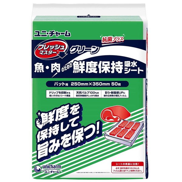Freshmaster Green Antimicrobial Plus Preservation Sheet for Fish and Meat - 50 Count