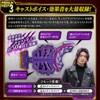 Kamen Rider Guats PREMIUM DX Memorial Zombie Rays Buckle