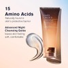 Estée Lauder Advanced Night Cleansing Gelée Foaming Face Wash Cleanser
